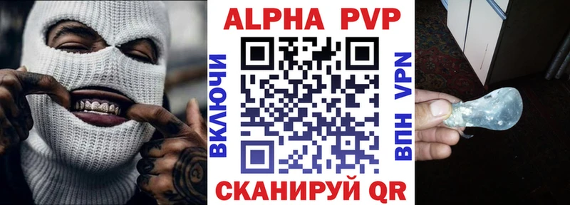 A-PVP мука  кракен как зайти  Туймазы 