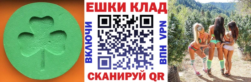 Ecstasy таблы  Туймазы 