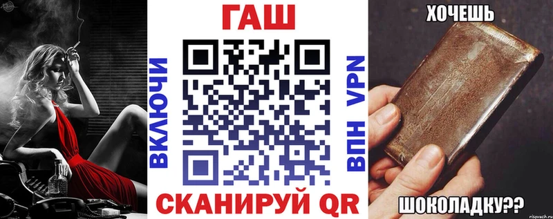 ГАШИШ гашик  Туймазы 