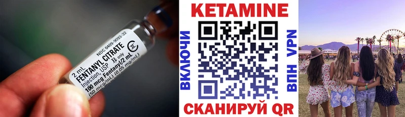 КЕТАМИН ketamine  купить   Туймазы 