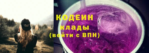 мяу мяу кристалл Бугульма