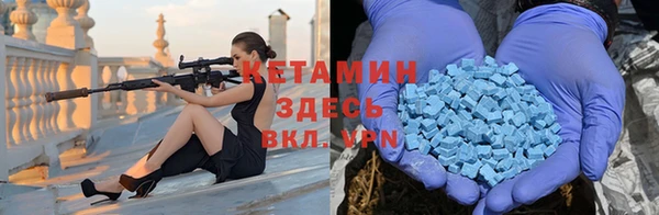 метамфетамин Бородино