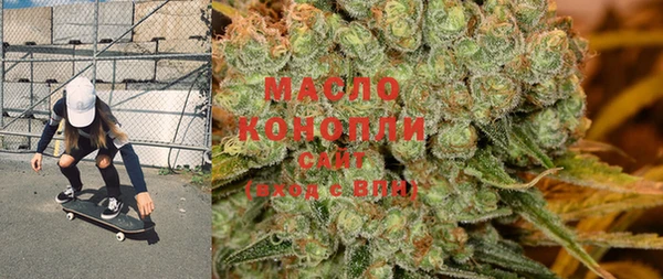 метамфетамин Бородино