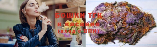 метамфетамин Бородино