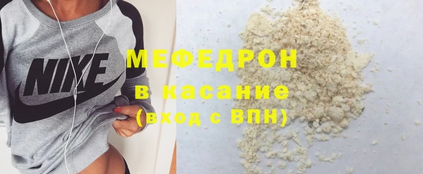 соль ск Бронницы