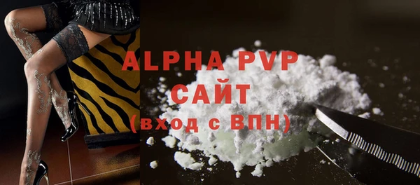 метамфетамин Бородино