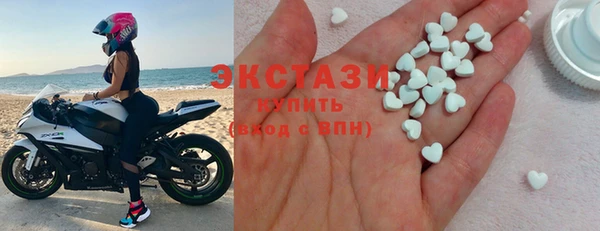соль ск Бронницы