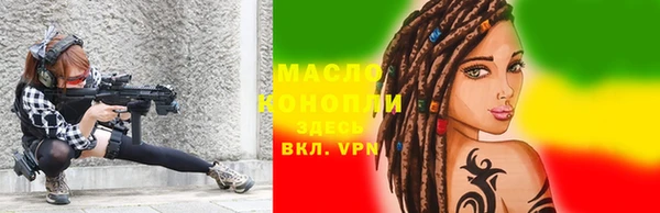 метамфетамин Бородино
