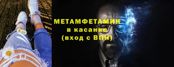 мяу мяу кристалл Бугульма