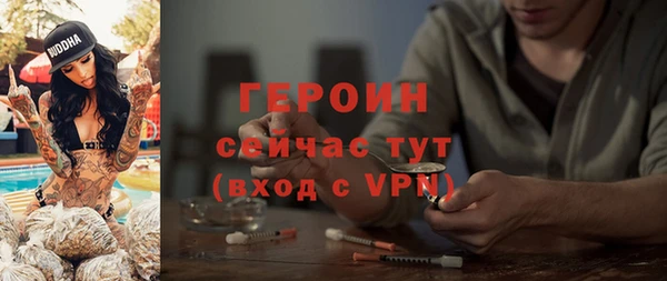 соль ск Бронницы