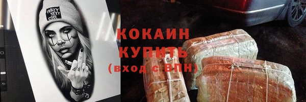 ГАЛЛЮЦИНОГЕННЫЕ ГРИБЫ Слюдянка