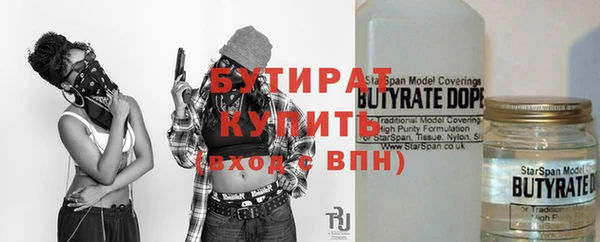 эйфоретик Снежинск