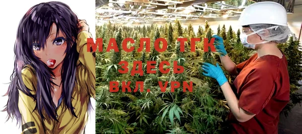метамфетамин Бородино