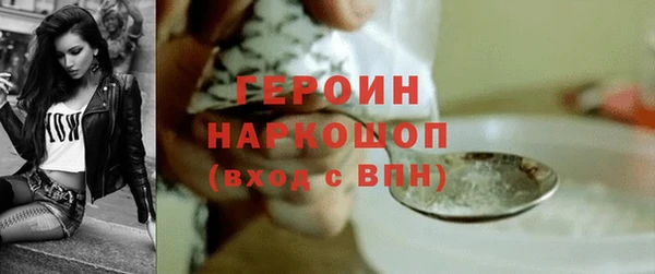 соль ск Бронницы