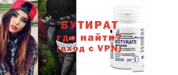 метамфетамин Бородино