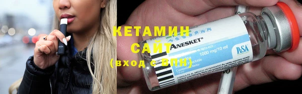 мяу мяу кристалл Бугульма