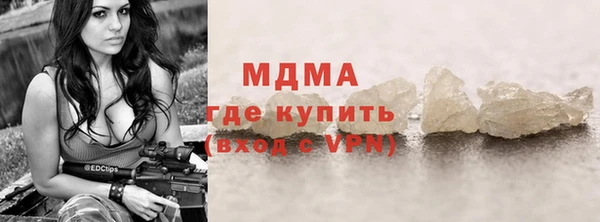 метамфетамин Бородино