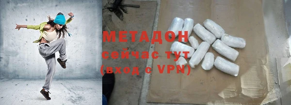 мяу мяу кристалл Бугульма