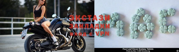 метамфетамин Бородино