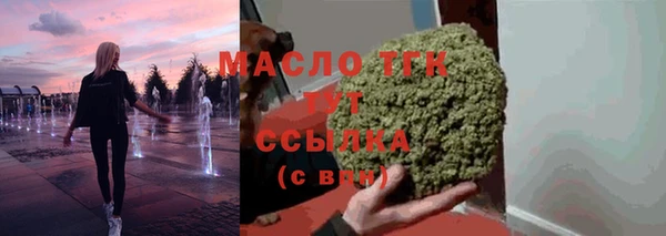 мяу мяу кристалл Бугульма