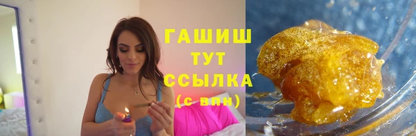 соль ск Бронницы