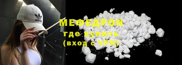 ГАЛЛЮЦИНОГЕННЫЕ ГРИБЫ Слюдянка
