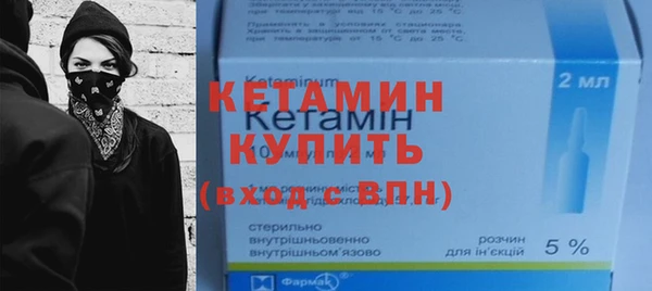 мяу мяу кристалл Бугульма