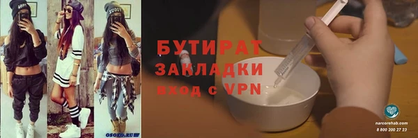 метамфетамин Бородино