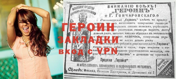 метамфетамин Бородино