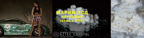 соль ск Бронницы