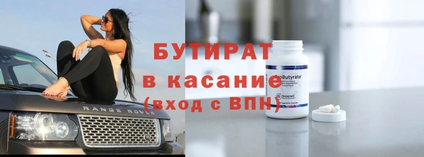 соль ск Бронницы