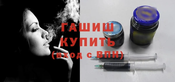 метамфетамин Бородино