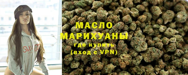 метамфетамин Бородино
