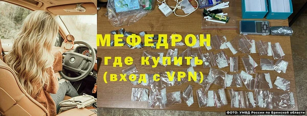 соль ск Бронницы