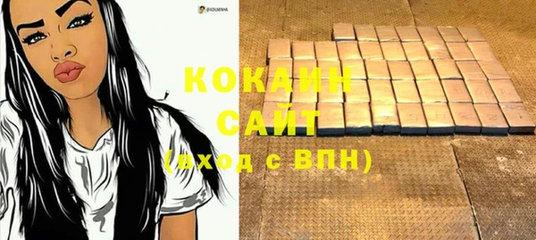 метамфетамин Бородино