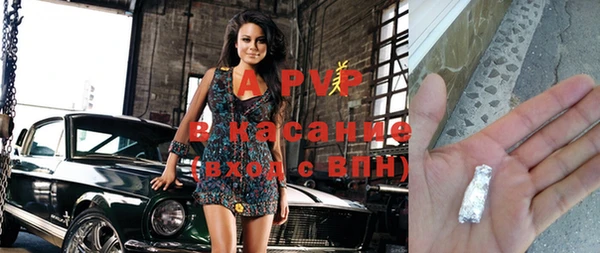 мяу мяу кристалл Бугульма