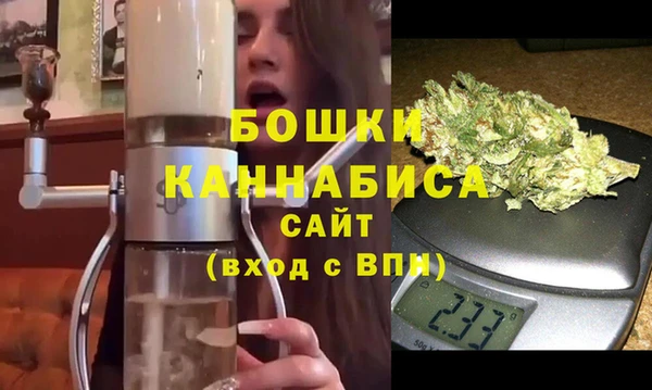 мяу мяу кристалл Бугульма