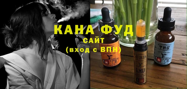 соль ск Бронницы