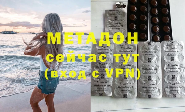 метамфетамин Бородино