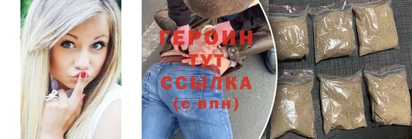 мяу мяу кристалл Бугульма