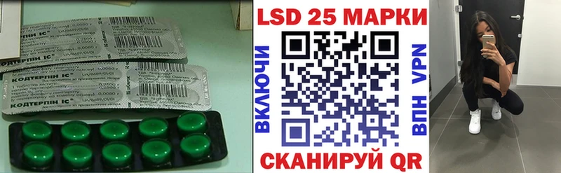 закладка  Туймазы  Лсд 25 экстази кислота 