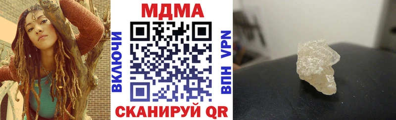цена   мега зеркало  МДМА crystal  Туймазы 