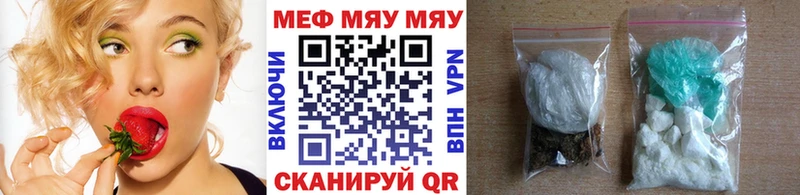 МЕГА сайт  Туймазы  МЕФ VHQ 