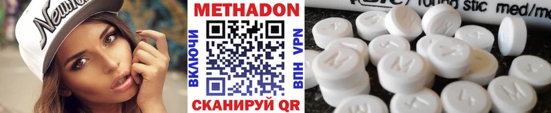 МЕТАДОН белоснежный  магазин    Туймазы 